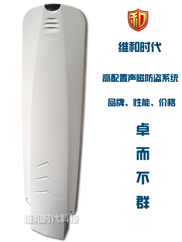 包內(nèi)銀行卡“作怪” 商場(chǎng)安檢門響個(gè)不停