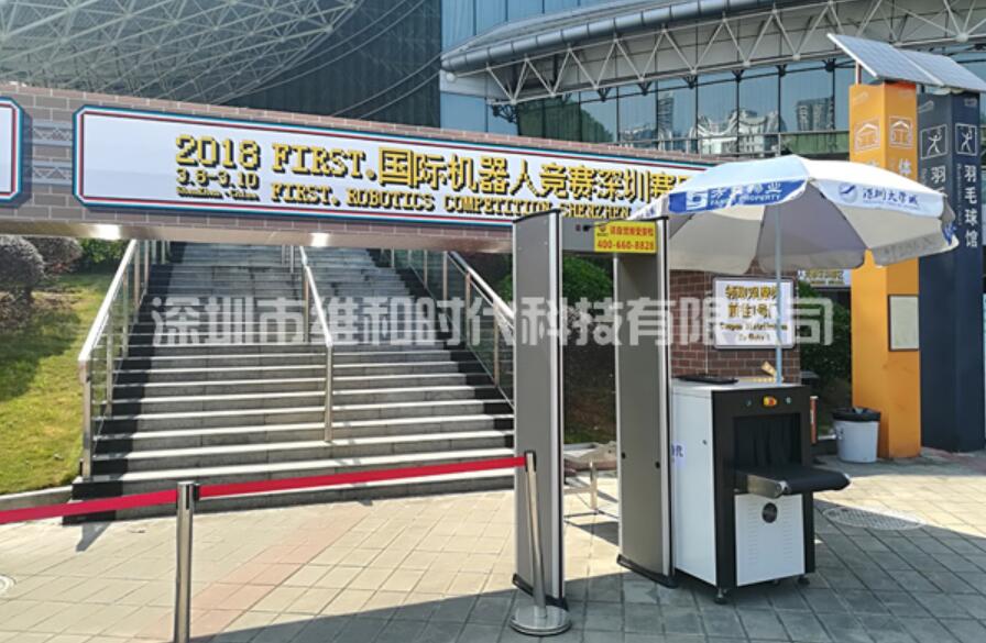 學(xué)生藏匿手機(jī)安檢門檢測(cè)發(fā)現(xiàn)藏手機(jī)神器[圖]