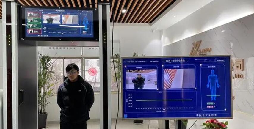 標(biāo)準(zhǔn)化考點(diǎn)智能安檢門應(yīng)具備的電子設(shè)備探測(cè)功能分析[圖]